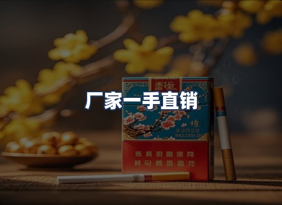 直发优势